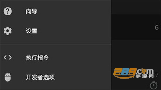thanox pro安卓版v4.2.8安卓版