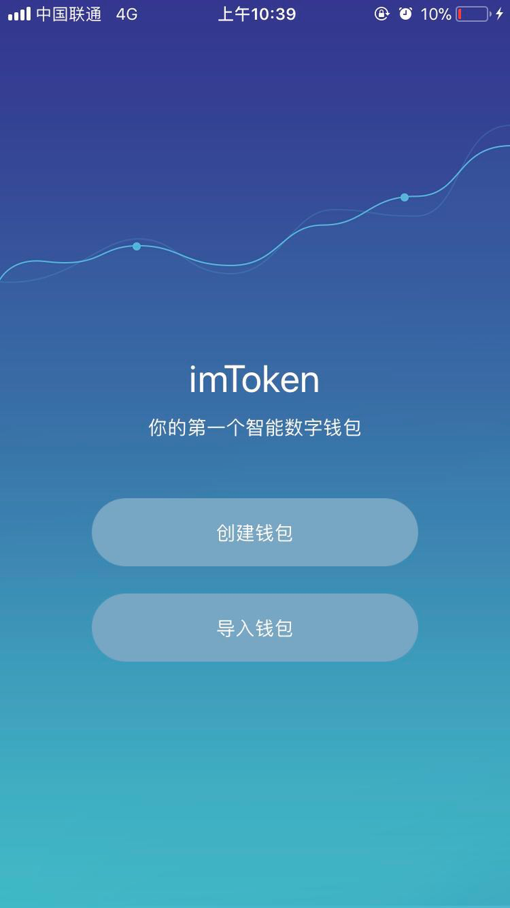 币圈必备工具——imToken钱包和telegram电报群