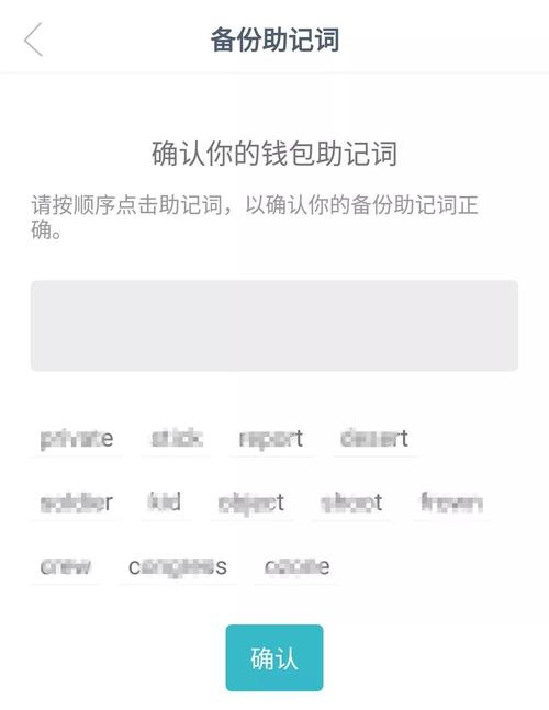 imtoken钱包是属于什么钱包?(imtoken钱包用户名)