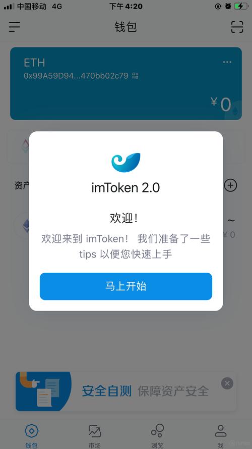 imtoken钱包是属于什么钱包?(imtoken钱包用户名)