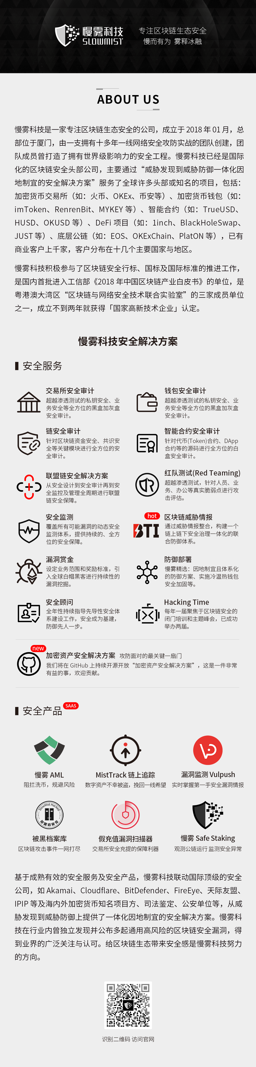 钱包平台安全吗_im钱包官网安全吗_钱包官方