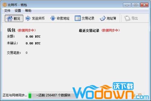 比特派钱包官网版下载_bitpie比特派钱包_比特派钱包下载地址