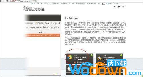 比特派钱包官网版下载_比特派钱包下载地址_bitpie比特派钱包