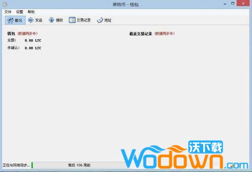 比特派钱包下载地址_bitpie比特派钱包_比特派钱包官网版下载