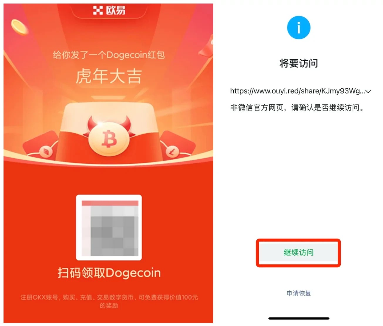 usdt钱包app下载_钱包下载官网_钱包下载教程