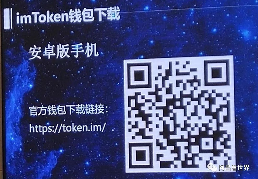 钱包是什么平台_imToken是哪里的钱包？_钱包是什么生肖