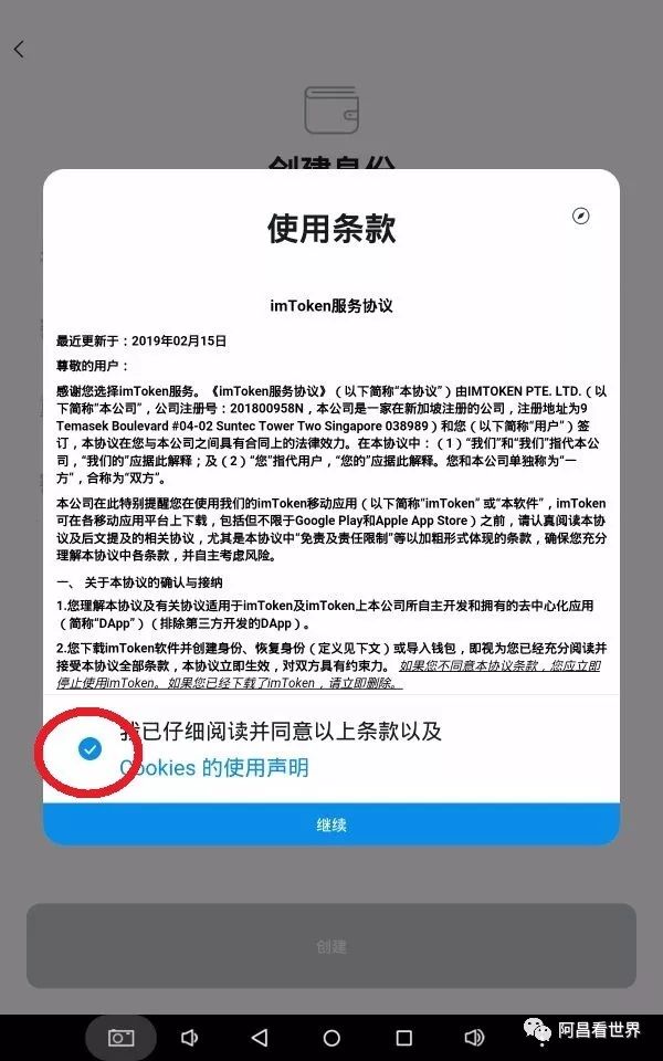 钱包是什么生肖_imToken是哪里的钱包？_钱包是什么平台