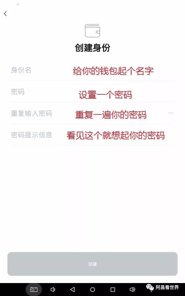 钱包是什么平台_imToken是哪里的钱包？_钱包是什么生肖