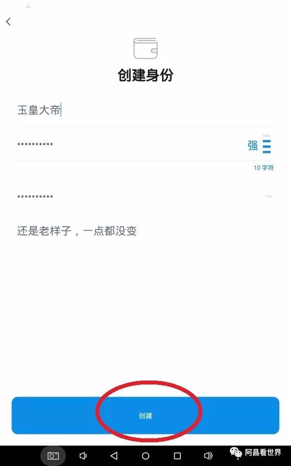 钱包是什么平台_imToken是哪里的钱包？_钱包是什么生肖