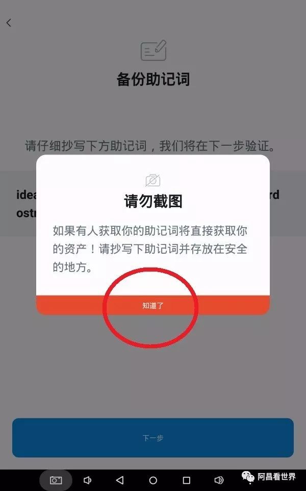 钱包是什么平台_钱包是什么生肖_imToken是哪里的钱包？