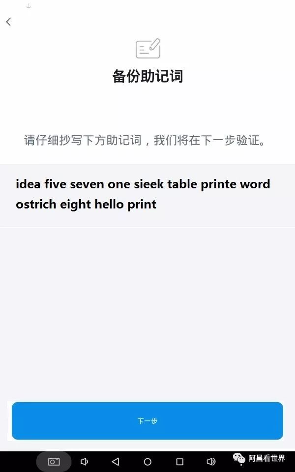 imToken是哪里的钱包？_钱包是什么平台_钱包是什么生肖