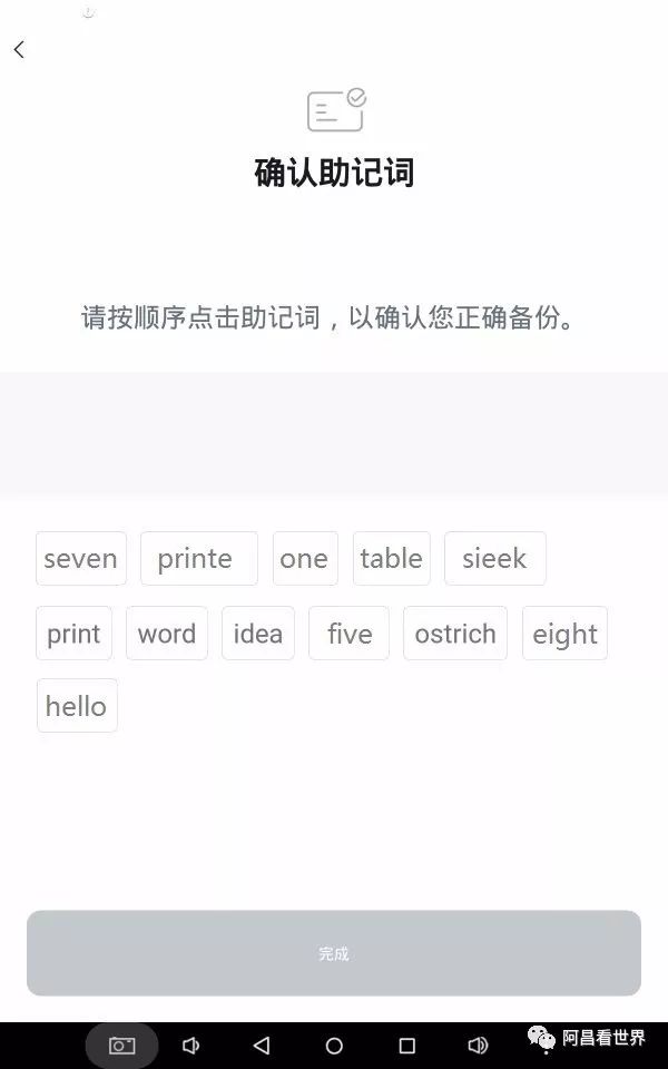 imToken是哪里的钱包？_钱包是什么平台_钱包是什么生肖