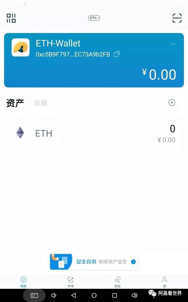 钱包是什么平台_imToken是哪里的钱包？_钱包是什么生肖