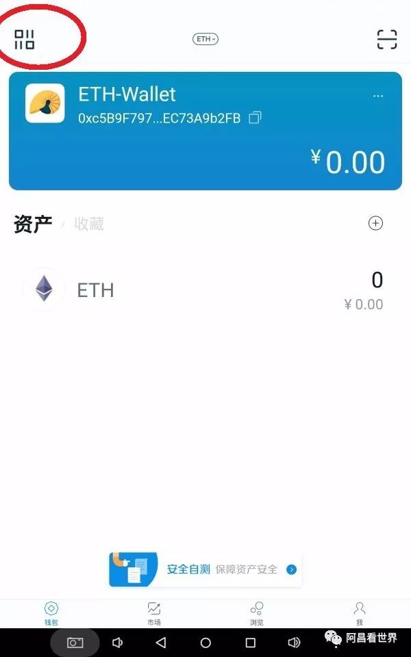 imToken是哪里的钱包？_钱包是什么生肖_钱包是什么平台