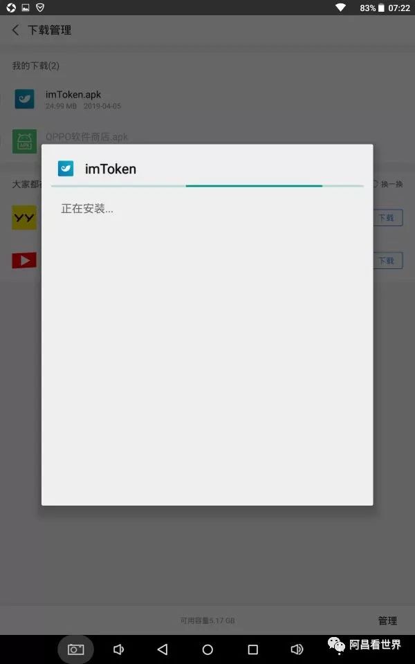 imToken是哪里的钱包？_钱包是什么生肖_钱包是什么平台