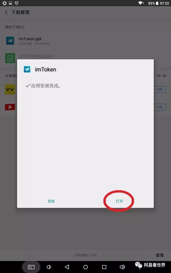 钱包是什么平台_钱包是什么生肖_imToken是哪里的钱包？