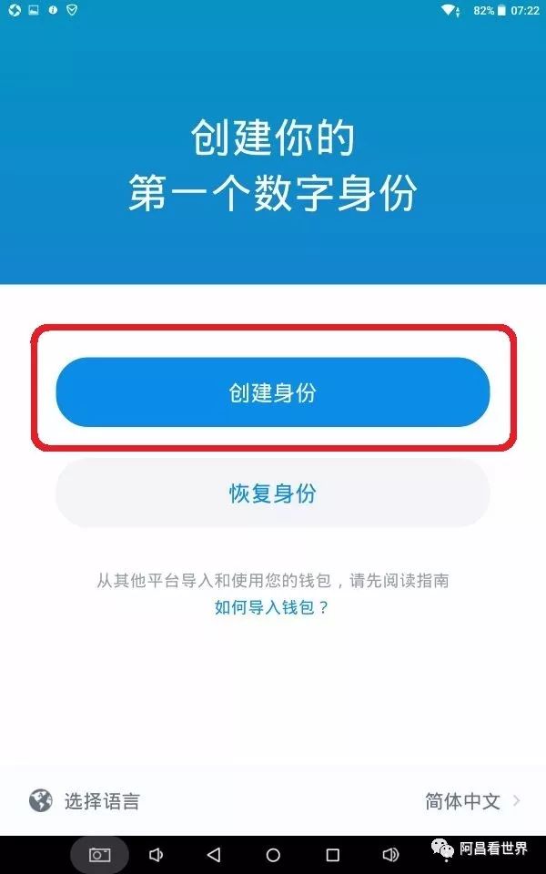 钱包是什么平台_钱包是什么生肖_imToken是哪里的钱包？