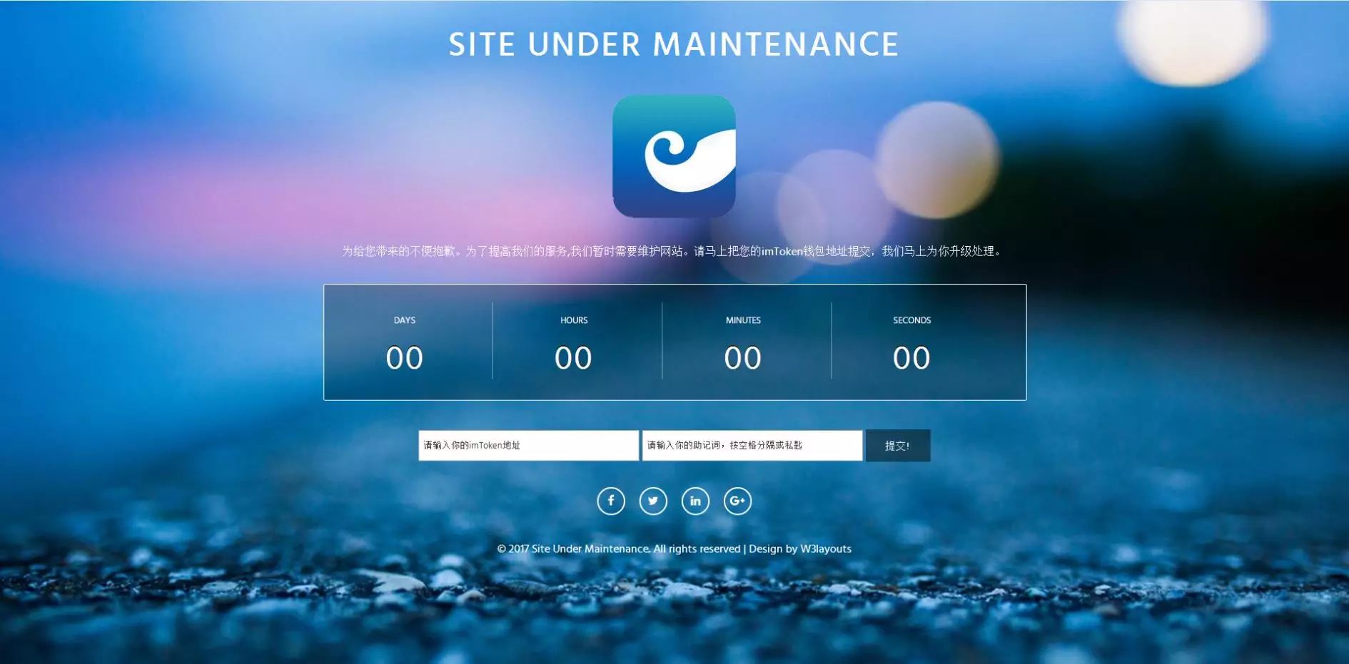 imToken安卓版应用APK下载_imtoken2.0安卓版_imtoken下载应用宝
