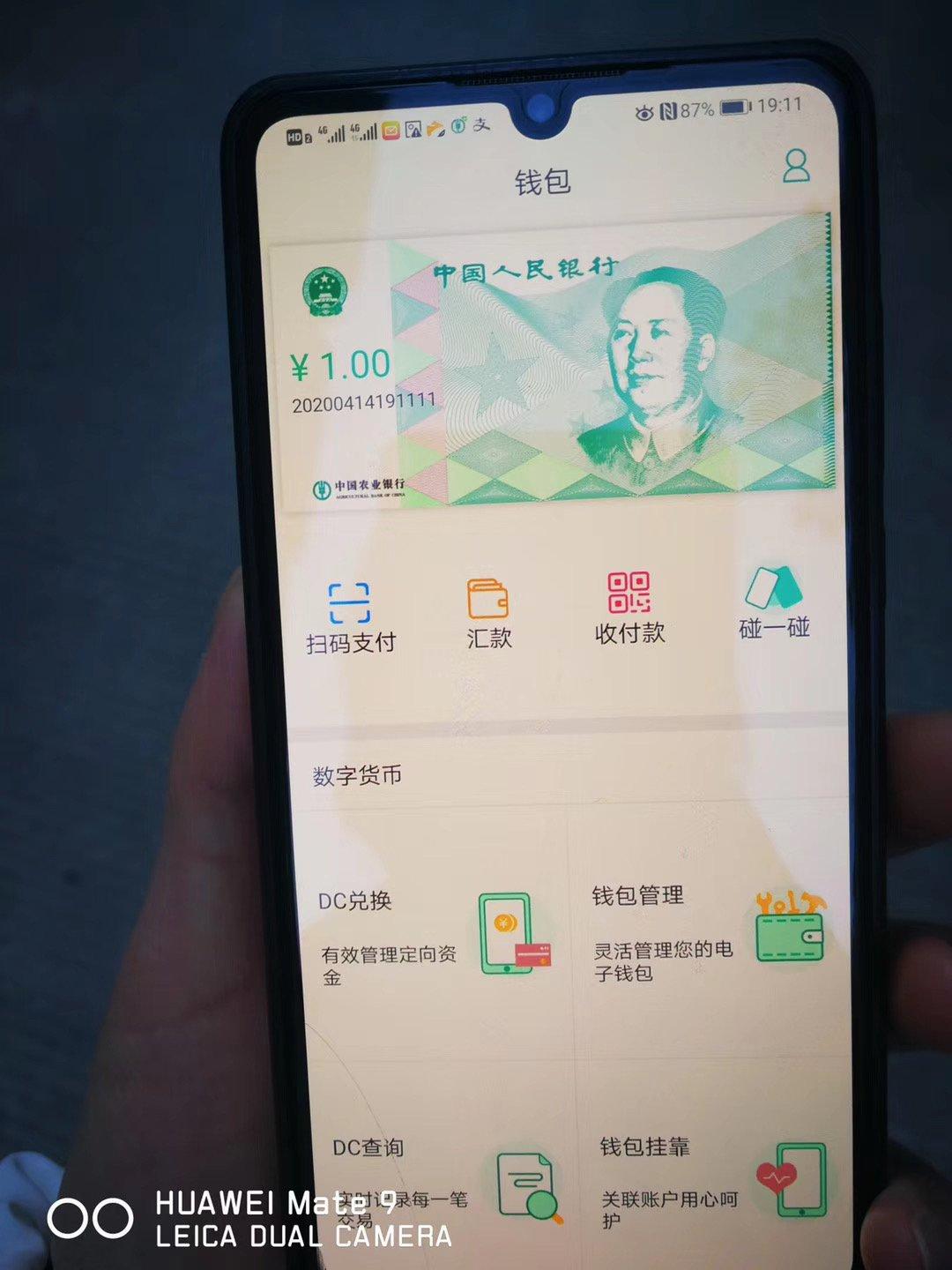 imtoken和麦子哪个好_好麦子图片_好麦子什么意思