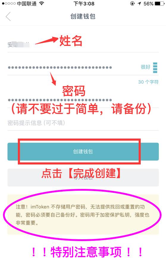 快速下载浏览器_快速下载抖音_imtoken快速下载