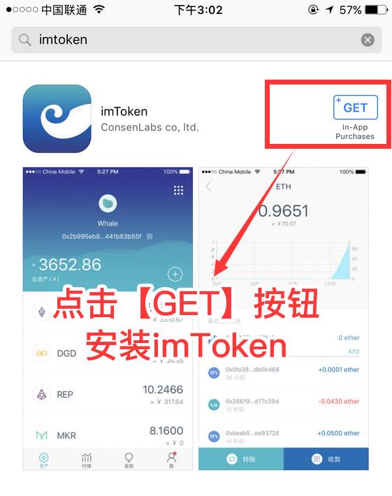 imtoken快速下载_快速下载浏览器_快速下载抖音