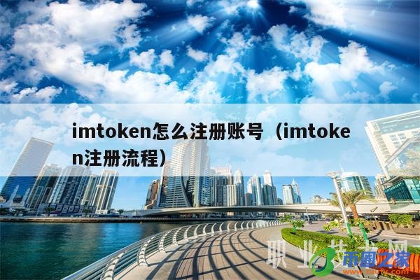 下载安全教育平台app_下载安全教育平台_如何安全下载imToken