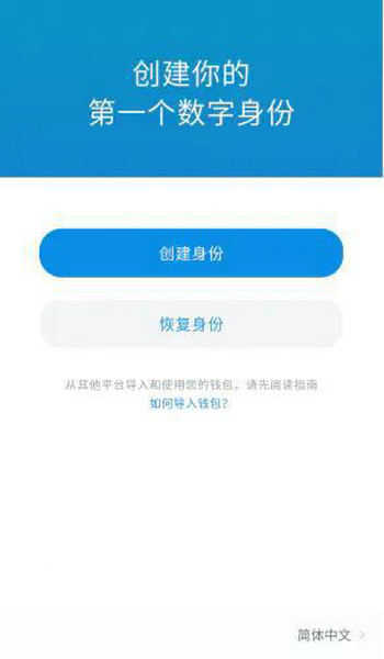 下载安全突围_下载安全教育平台app_如何安全下载imToken
