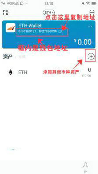 下载安全教育平台app_下载安全突围_如何安全下载imToken