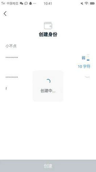 如何安全下载imToken_下载安全教育平台app_下载安全突围