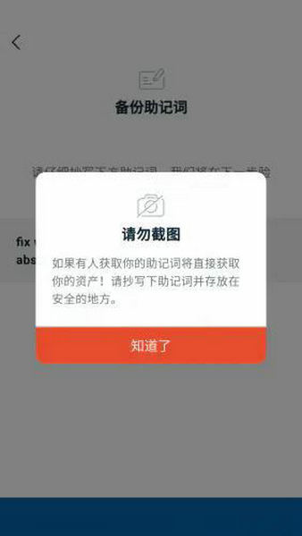 下载安全教育平台app_下载安全突围_如何安全下载imToken
