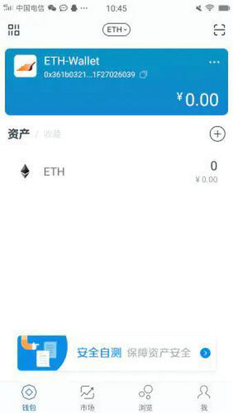 下载安全教育平台app_下载安全突围_如何安全下载imToken