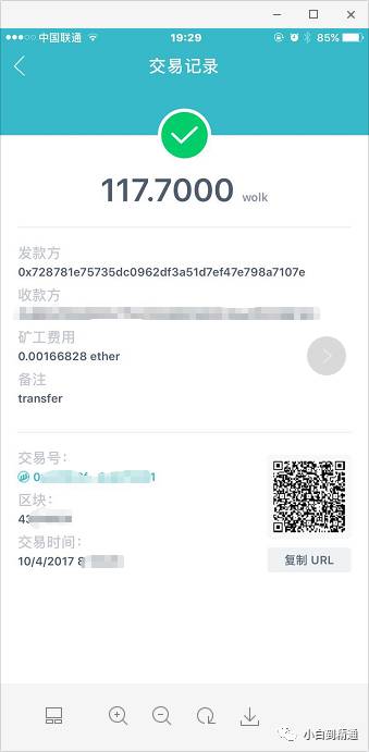 维维钱包官方网站_钱能钱包官方网站_imtoken钱包官方网站