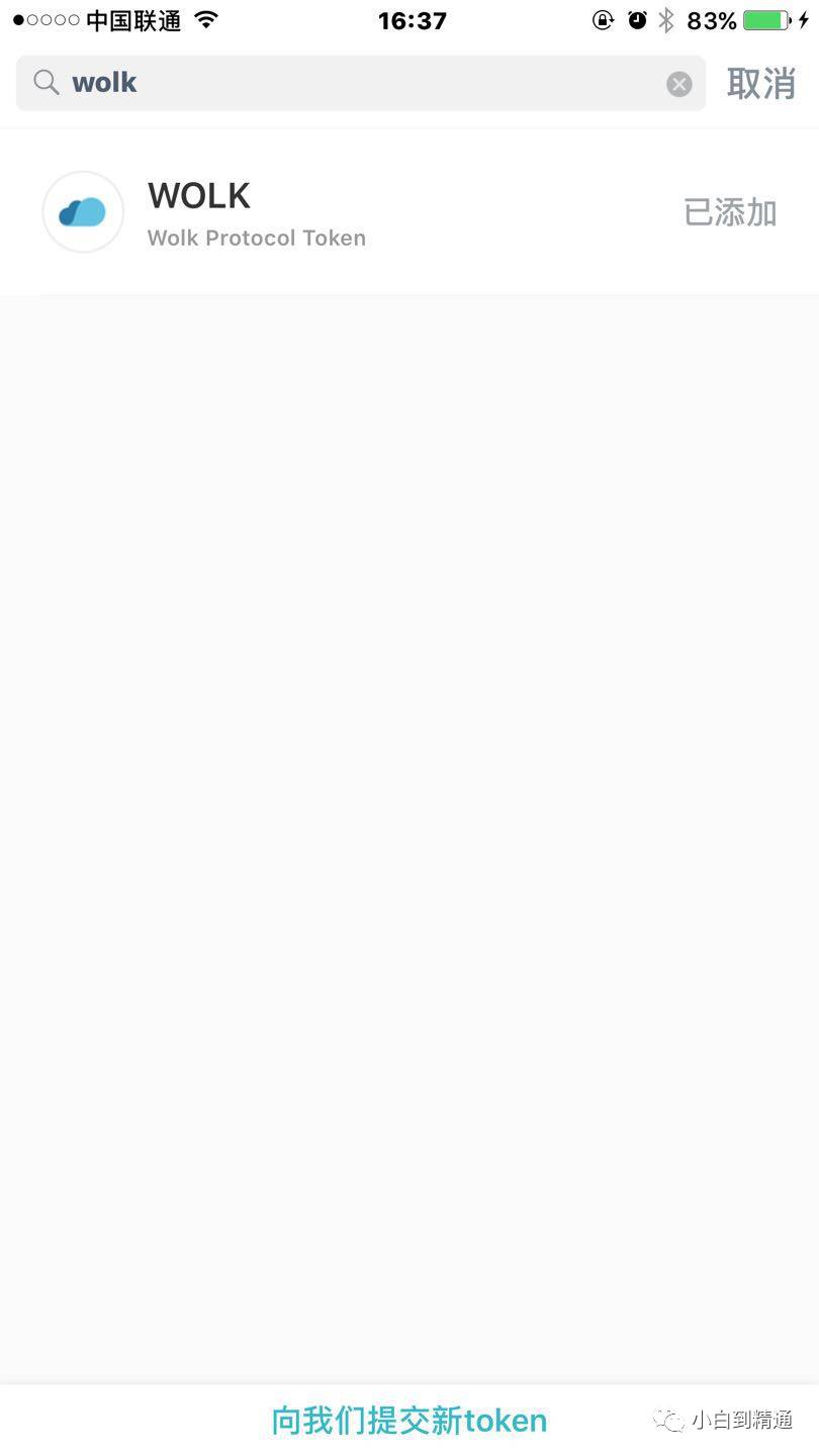 钱能钱包官方网站_imtoken钱包官方网站_维维钱包官方网站