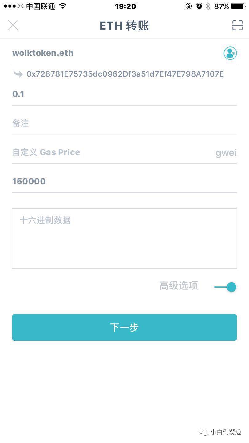 维维钱包官方网站_钱能钱包官方网站_imtoken钱包官方网站