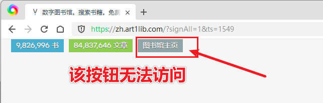 Zlibrary — 全球最大的电子图书馆,九百万本电子书免费下载。附官网地址