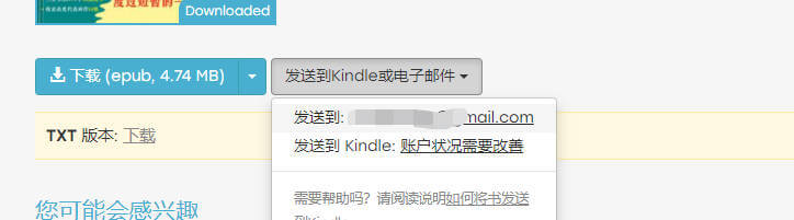 Zlibrary — 全球最大的电子图书馆,九百万本电子书免费下载。附官网地址