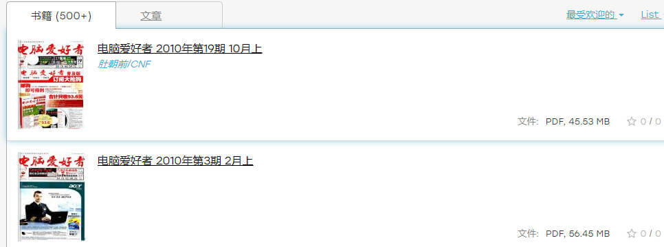Zlibrary — 全球最大的电子图书馆,九百万本电子书免费下载。附官网地址