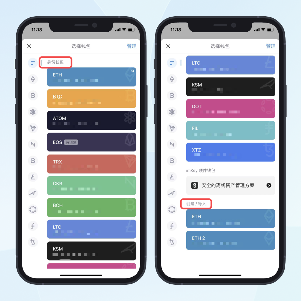 如何安全的下载imToken_下载安全作文_下载安全学院