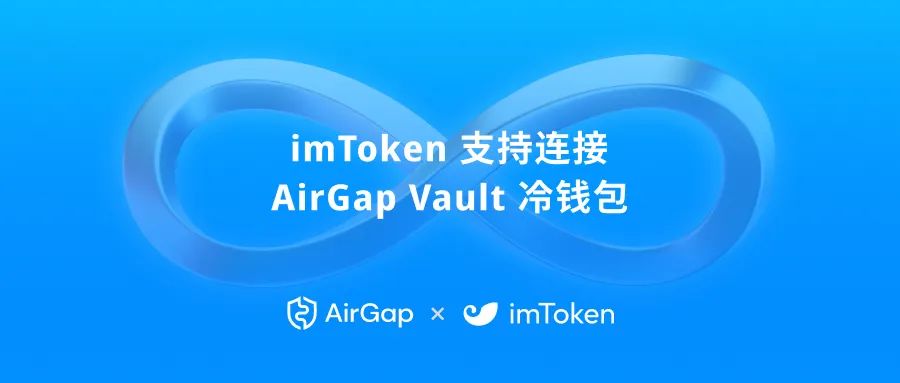 如何安全下载imToken_下载安全学院_下载安全图
