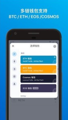 钱包imtoken官网下载_钱包imtoken下载_imToken钱包