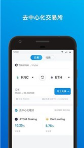 钱包imtoken下载_imToken钱包_钱包imtoken官网下载
