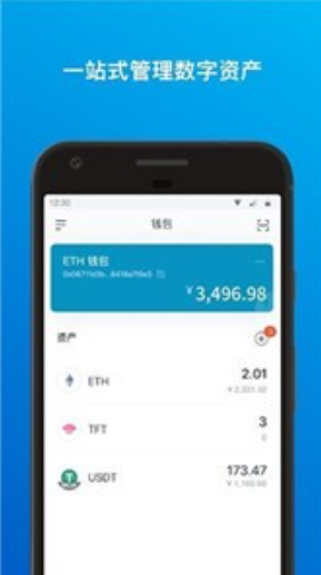 钱包imtoken官网下载_钱包imtoken下载_imToken钱包