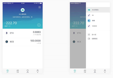 钱包imtoken官网下载_钱包imtoken下载_imToken钱包