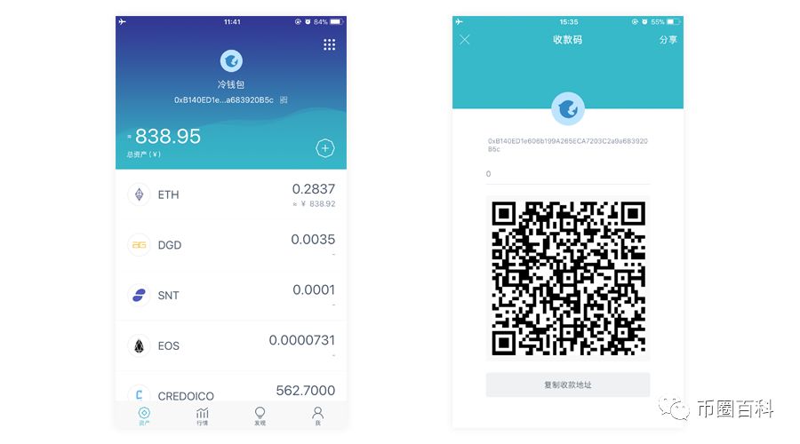 imtoken官方下载2.0_imtoken下载网址_imtoken官方最新安全下载