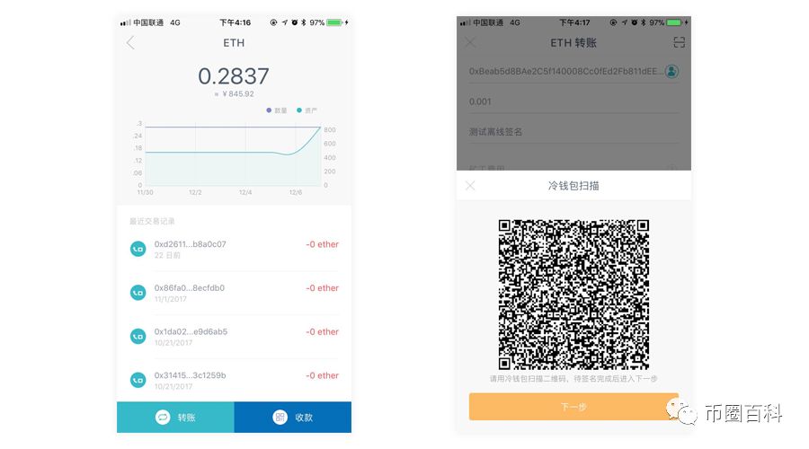 imtoken官方最新安全下载_imtoken下载网址_imtoken官方下载2.0