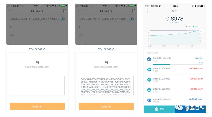 imtoken官方下载2.0_imtoken下载网址_imtoken官方最新安全下载