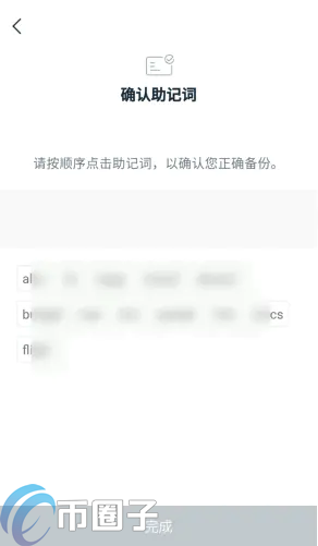 im钱包和tp钱包哪个安全_钱包安全还是交易所安全_钱包安全吗