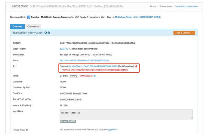 转账失败退款_im钱包转账失败会退回吗_转账失败一般退款后多久到账