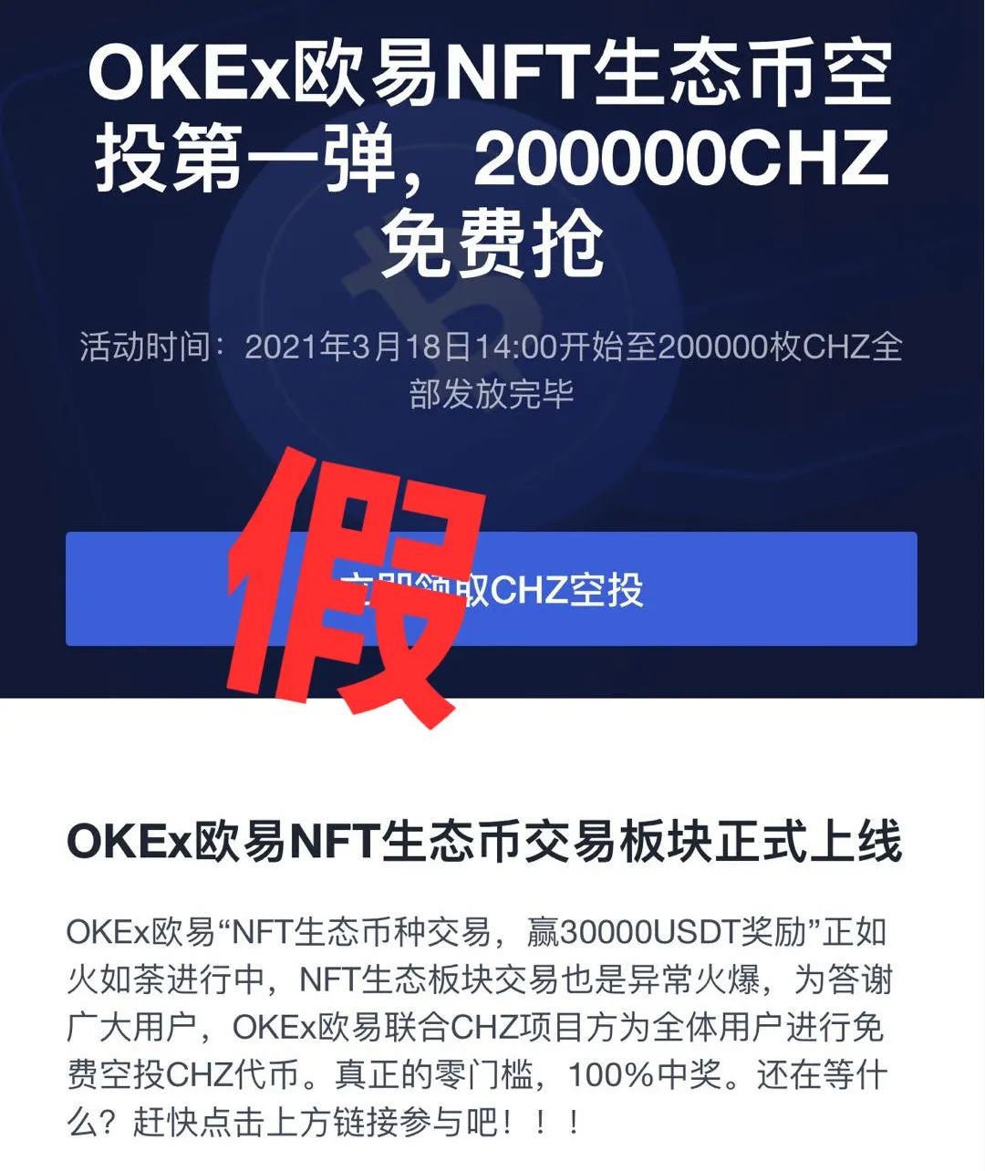 imtoken企业版_imtoken苹果怎么下载_imtoken和麦子哪个好