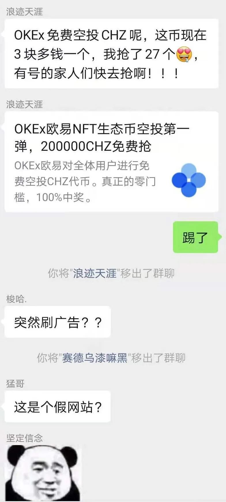 imtoken苹果怎么下载_imtoken企业版_imtoken和麦子哪个好